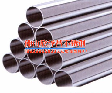 4寸304不銹鋼管(304不銹鋼管：優質耐用，應用廣泛，了解其特點與用途)