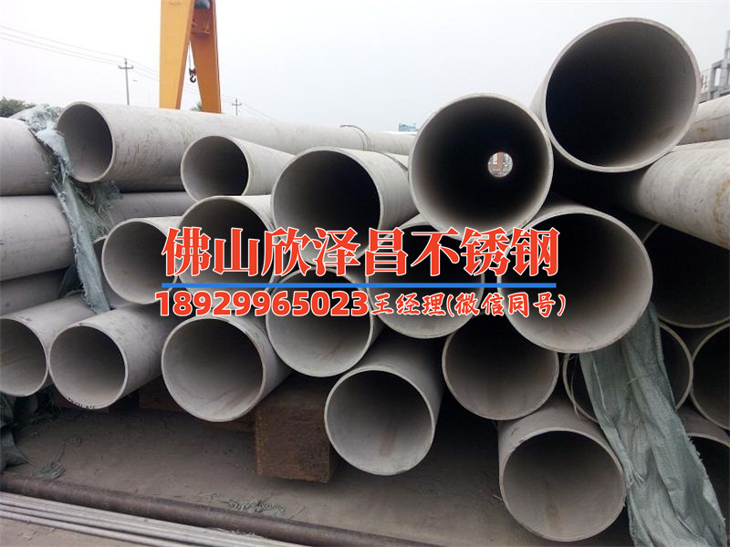 無縫316l不銹鋼管供應商(無縫不銹鋼管供應商解析：專注316L材質，優質無縫管的選擇)