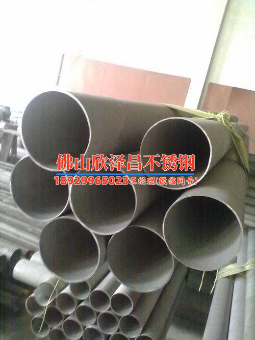咸陽不銹鋼管304(探索咸陽304不銹鋼管的優(yōu)勢與應用潛力全方位解析)