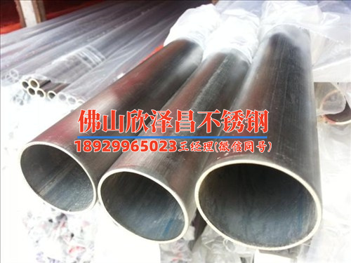 316不銹鋼管加工道價格(鋼管定制，價格實惠，質量保證)