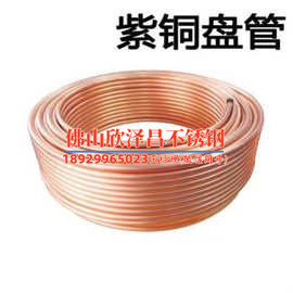蘇州沖孔316l不銹鋼管多少錢一米(沖孔316l不銹鋼管價格一米，專家告訴你最省錢的購買方式！)