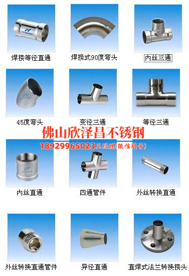 周村316L不銹鋼管(周村316L不銹鋼管：材質卓越，品質保障)