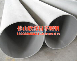 長治316l不銹鋼管價格(長治316L不銹鋼管價格趨勢分析及市場前景評估)