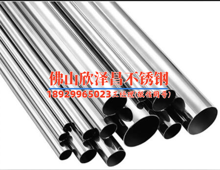 延吉316不銹鋼管制造(鑄就品質(zhì)，延吉316不銹鋼管制造的工藝與技術(shù)分享)