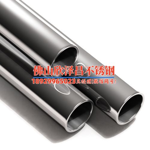 吉安316l無縫不銹鋼管(吉安316L無縫鋼管：品質卓越，應用廣泛，值得信賴！)