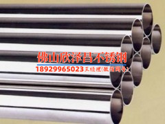 盛通不銹鋼換熱管(當前分組上游負載已飽和，請稍后再試)