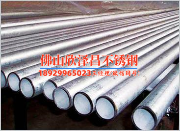 巴中304u型不銹鋼管廠家批發(fā)(不銹鋼管廠家批發(fā)  304u型不銹鋼管  高質(zhì)量供應(yīng)  批發(fā)價(jià)優(yōu)惠)