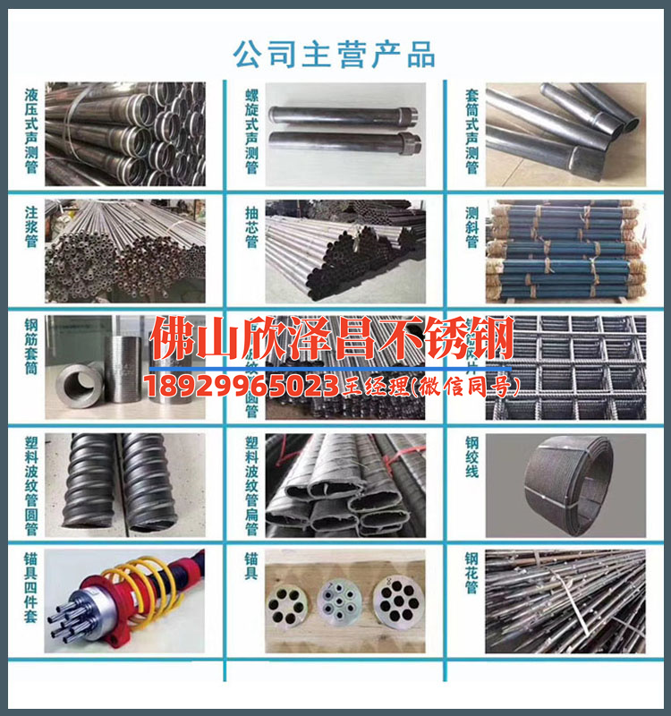 316l不銹鋼管理論重量(316L不銹鋼：重量管理之道)