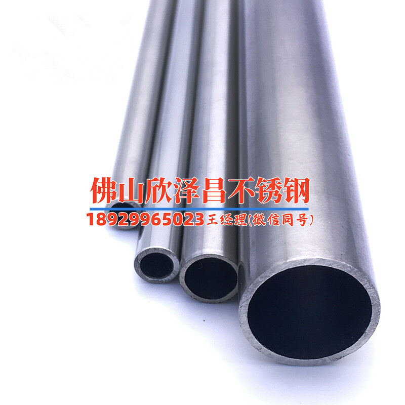 淮安316l不銹鋼管批發(fā)(淮安316L不銹鋼管批發(fā)：優(yōu)質(zhì)產(chǎn)品，貼心服務(wù)，滿足您的需求)