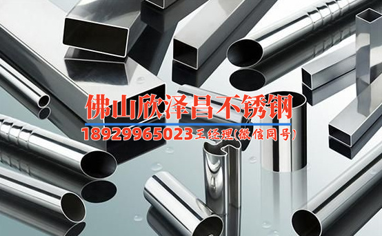 福州304不銹鋼管脫脂廠家(福州304不銹鋼管脫脂廠家-專業提供高質量不銹鋼管脫脂服務)