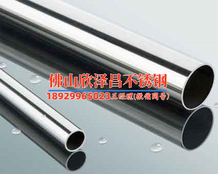 聊城不銹鋼盤管廠電話(聊城不銹鋼盤管廠電話：聯系方式一覽)