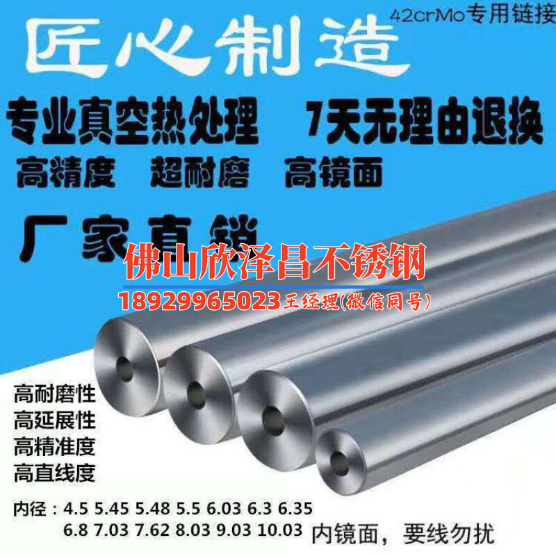 件東營304不銹鋼管廠家直銷(東營304不銹鋼管廠家直銷，專業優質，價格實惠)
