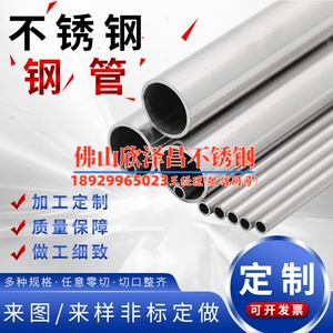 禹城不銹鋼304盤管廠家電話(304不銹鋼盤管制造商聯(lián)系方式及服務(wù)概述)